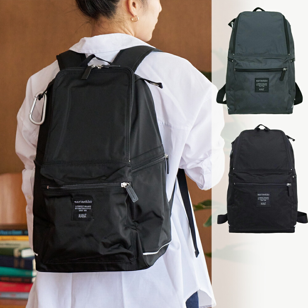 新品未使用　marimekko EPPU マリメッコ リュック　キャンパス　黒 楽天市場】marimekko【マリメッコ】EPPU 40006 バックパック