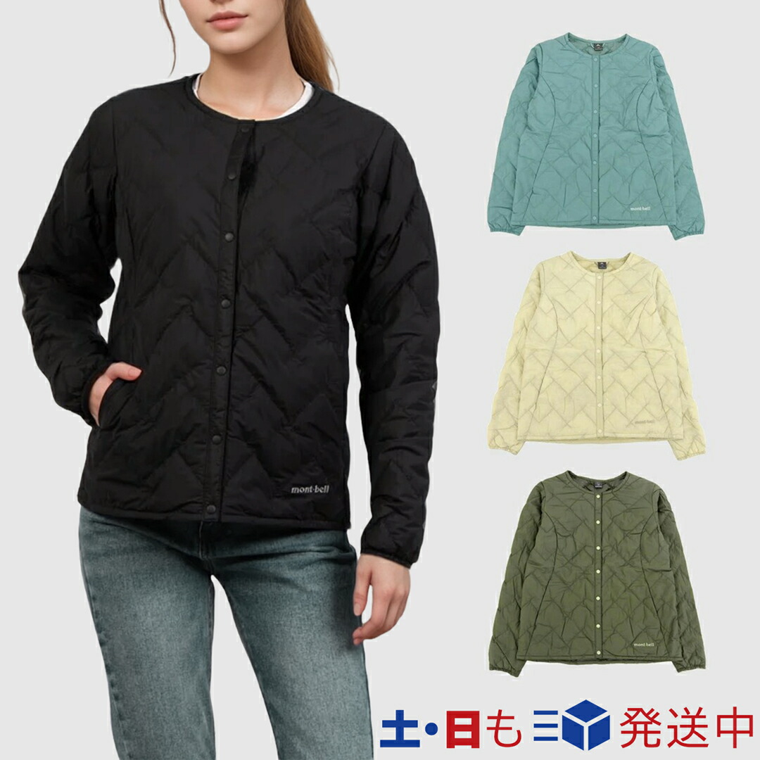 楽天市場】mont bell モンベル 女性 レディース ブースター 新