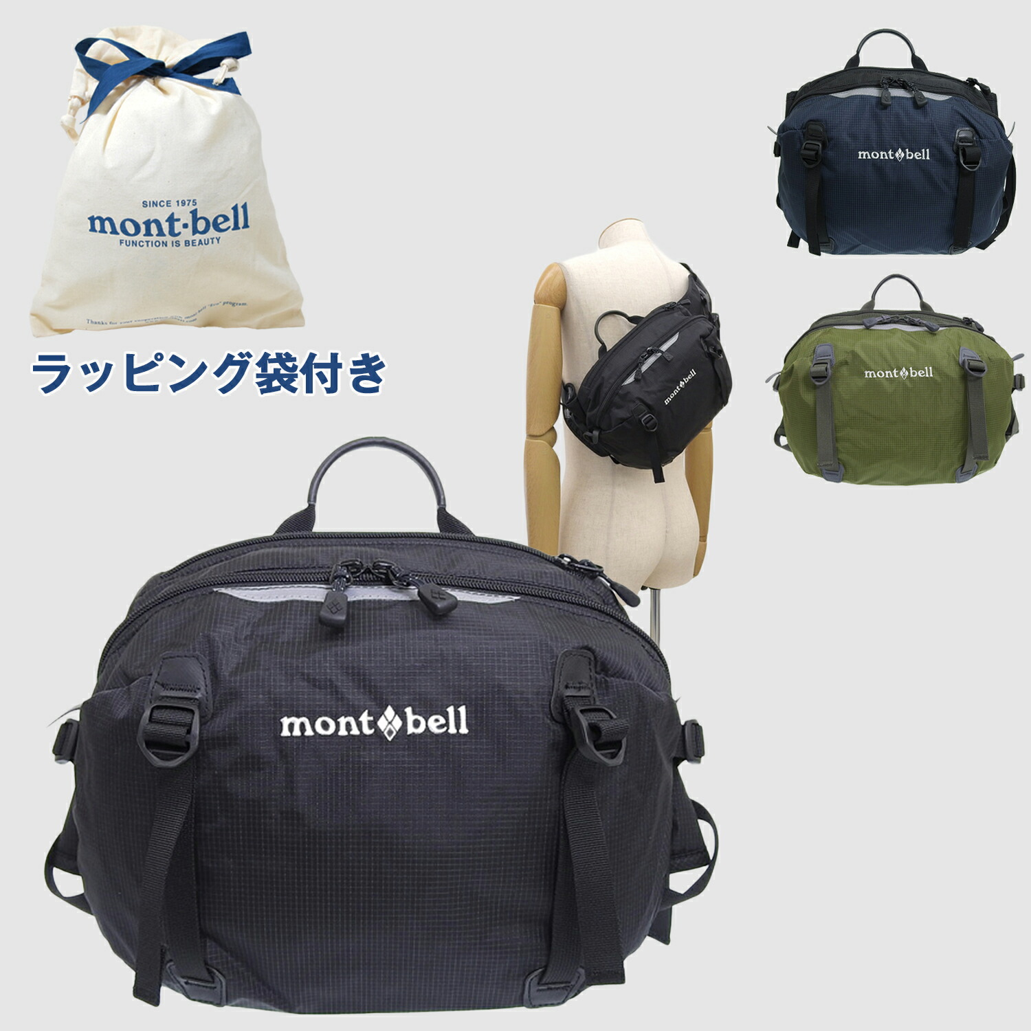 mont-bell バックパック 楽天市場】モンベル ボディーバッグ Trail Lumbar Pack 7