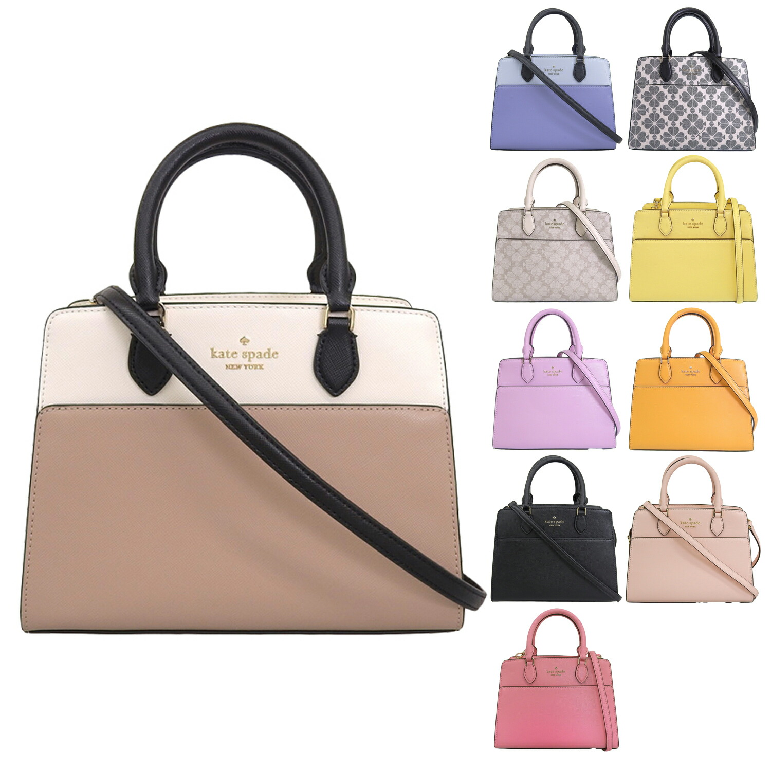 楽天市場】ケイトスペード バッグ katespade レザー パターソン