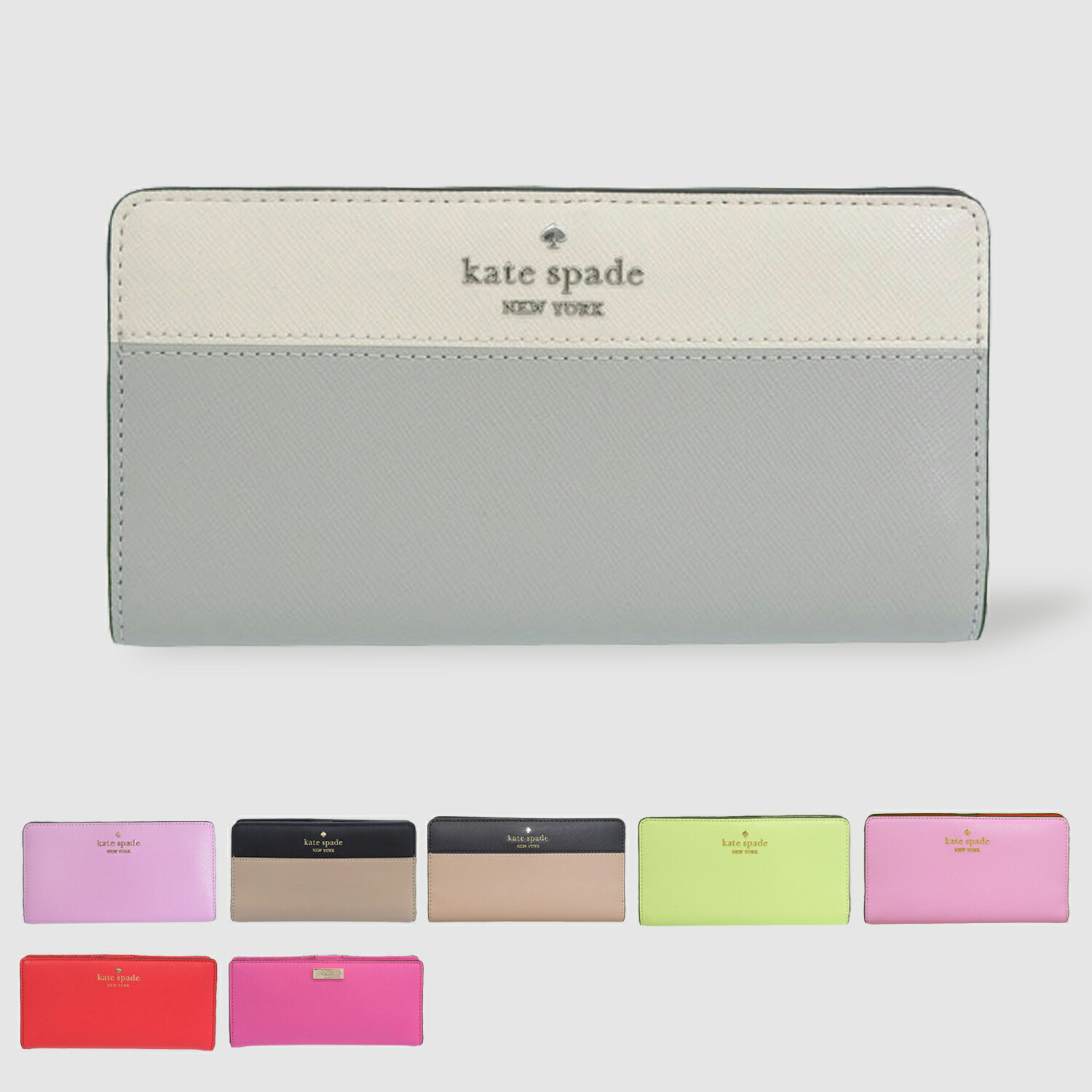 楽天市場】【レディース】ケイトスペード KateSpade 長財布 neda