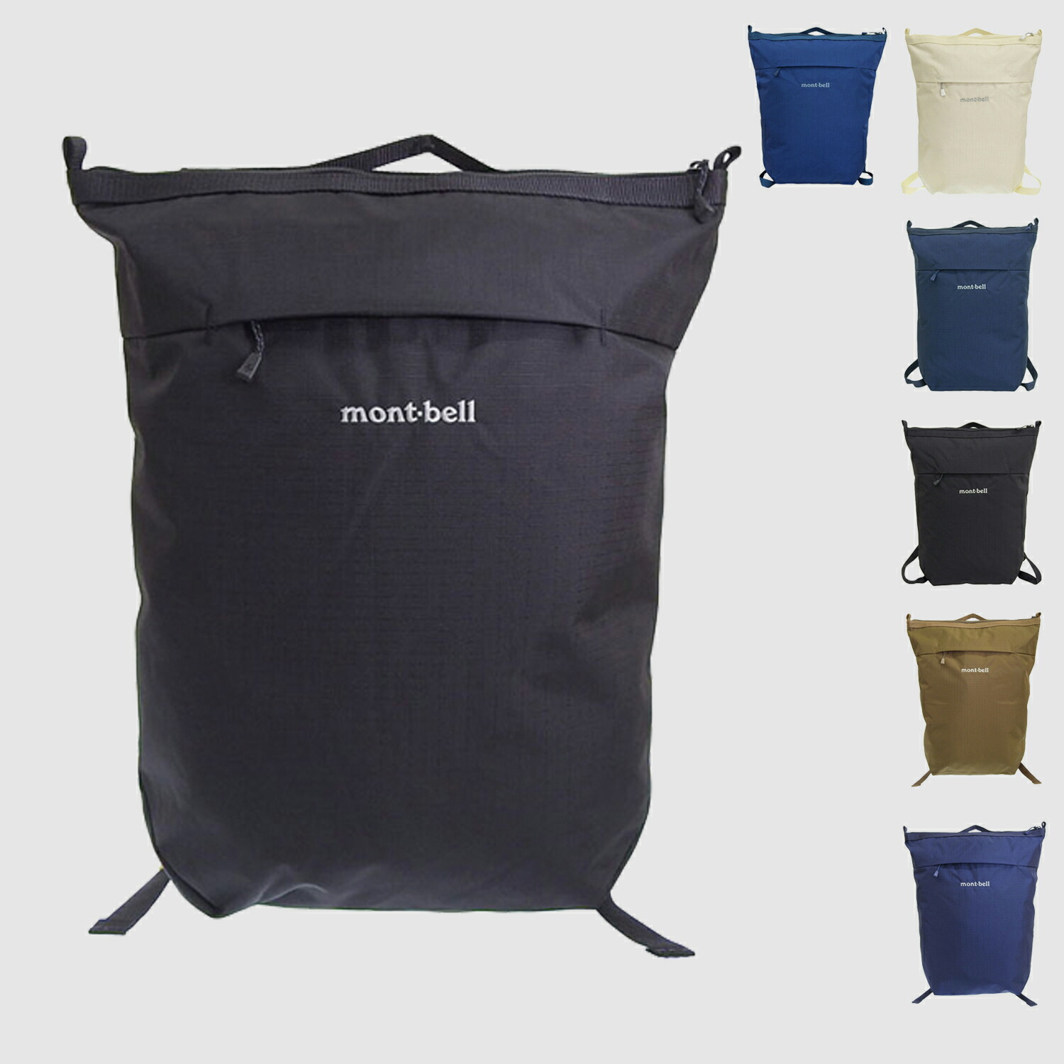 楽天市場】モンベル リュック バッグ メンズ レディース リュック