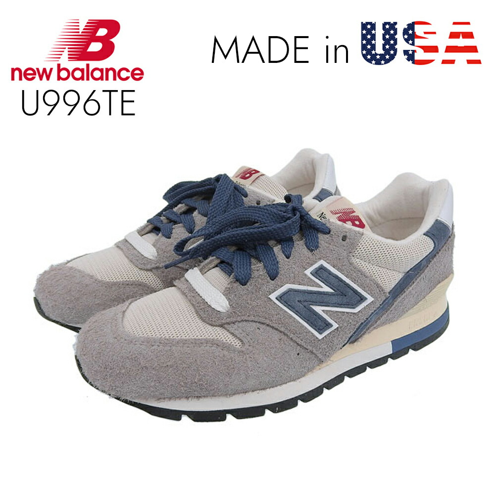 楽天市場】NEW BALANCE U996TE MADE IN U.S.A. width D GREY