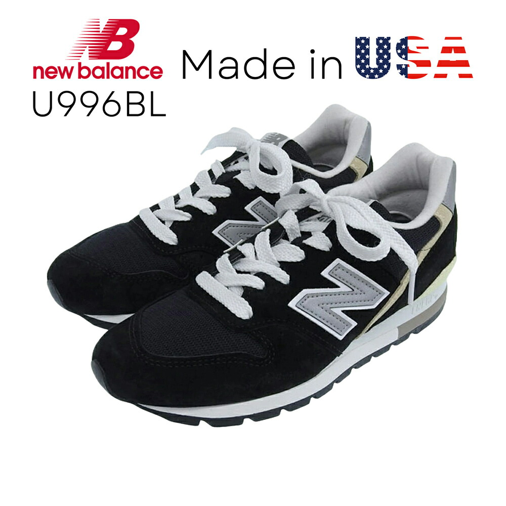 ニューバランス スニーカー MADE IN USA ユニセックス 靴 メンズ レディース アウトレット 23.0～28.5cm ブラック U996BL NEW BALANCE 21,350円