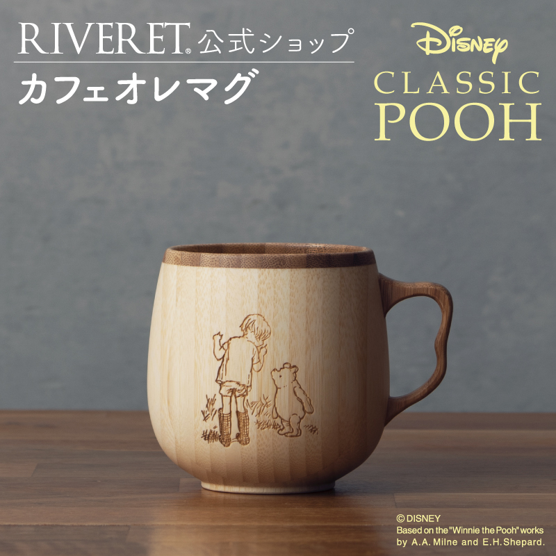 楽天市場】【 RIVERET 公式 】フランマグ ＜CLASSIC POOH＞【 DISNEY