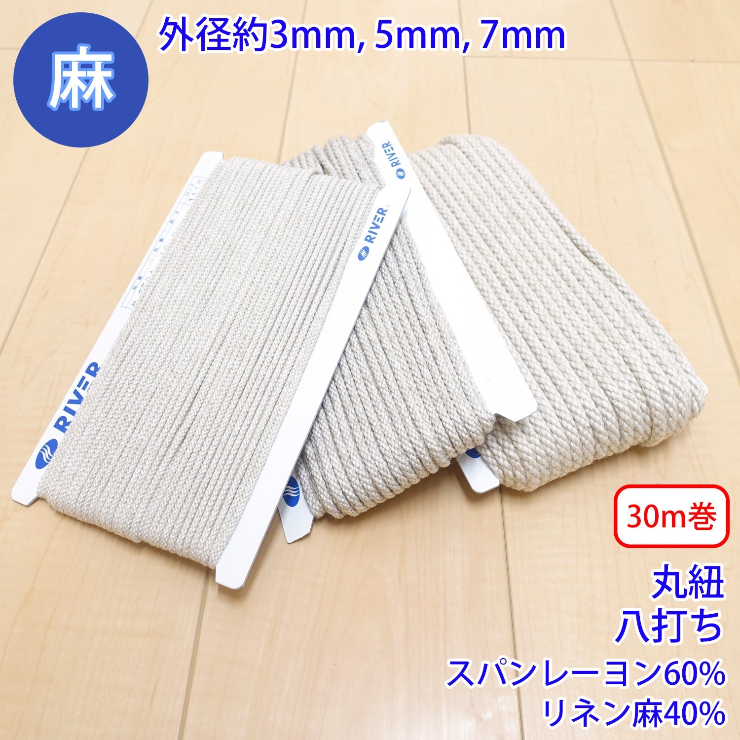 [売れ筋 最短翌日お届け ] MMURVJR2805 (MMURVJR2805)