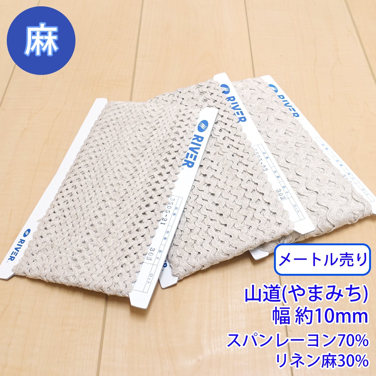 楽天市場】【RSS期間 P5倍】 テープ パッチワーク コットン山道テープ