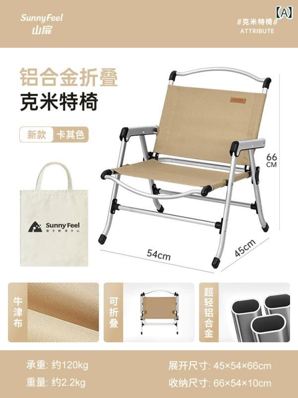 軽量チェア　MOUNTAIN SMITH SLINGBACK CHAIR Amazon.co.jp: 軽量チェア MOUNTAIN SMITH SLINGBACK CHAIR