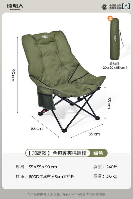楽天市場】アウトドア用チェア O-B50 Walkstoo ウォークスツール