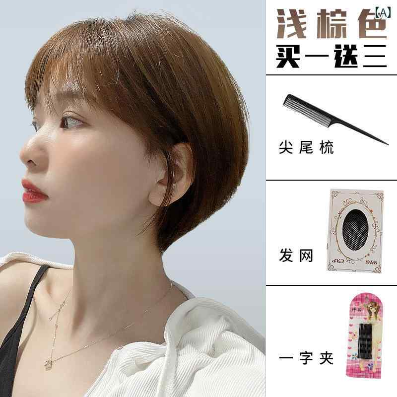 ジュリア・オージェ(エッグショート) 楽天市場】エッグショート JO ジュリア・オージェ ウィッグ