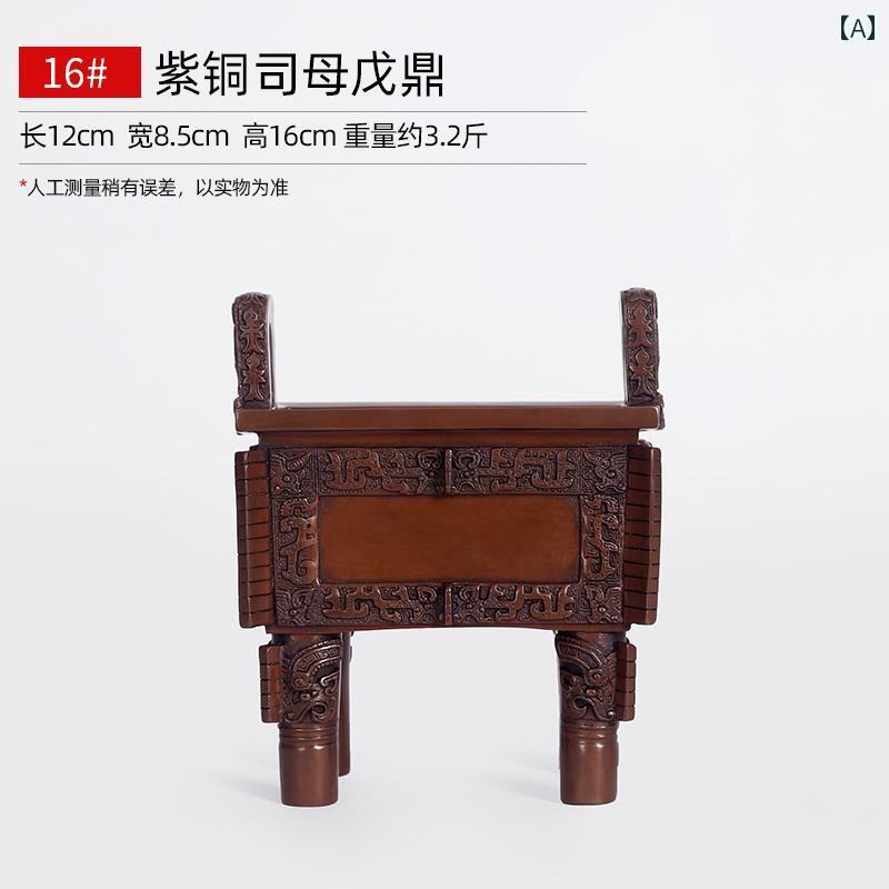 アンティーク　雑貨　DIY Tong Xinxiang 銅製 Simuwu スクエア ディン オフィス ギフト ホームデコレーション 装飾品