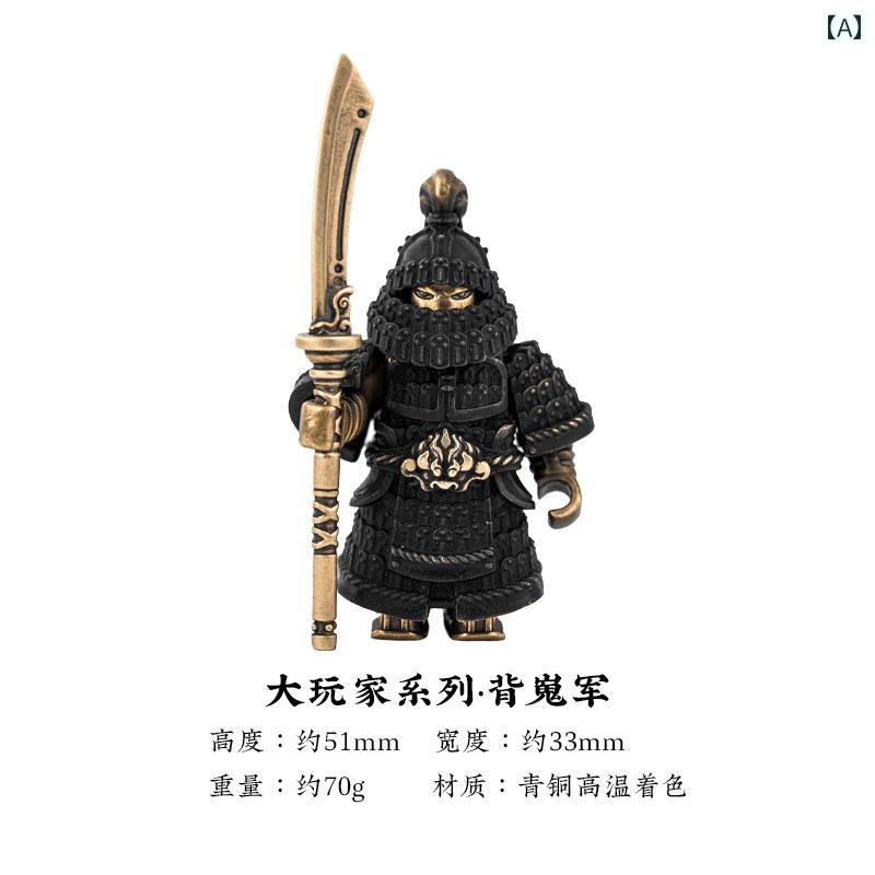アンティーク　雑貨　飾り Zhuojiang Big Player シリーズ 北 衛 軍 装飾品 銅製 交差 する 黒い 手形 金属 文化と 創造性の ある 鎧の 持ち手 部分