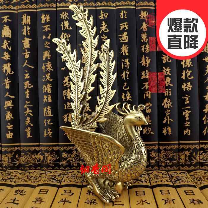 アンティーク　雑貨　飾り 銅製 北方 四 神 朱雀 リビング 装飾品 火 鳳凰 孔雀 真鍮製 大型 家庭用 家具 銅