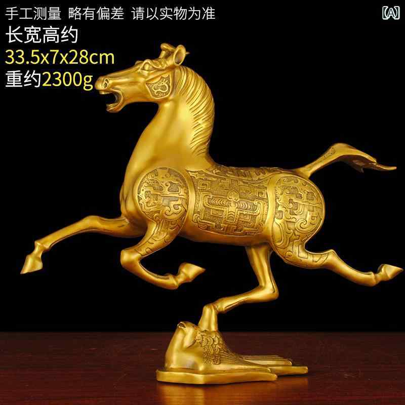 アンティーク　雑貨　飾り 銅製の 馬が 飛んでいる ツバメの 飾り 疾走 する 馬 ペガサスが 雀を 踏んでいる 南 角の アンティークな オフィスの 家の 居間の 装飾