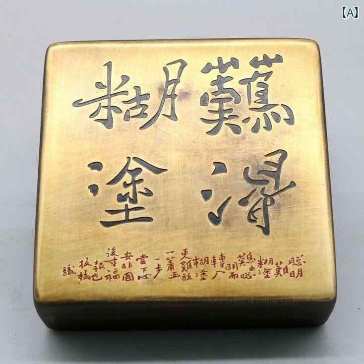 アンティーク　雑貨　飾り 四角い 墨 箱 書斎の 四 宝新 古 銅 姚 花 蘭 亭 序文 自宅 書斎 オフィス 装飾品