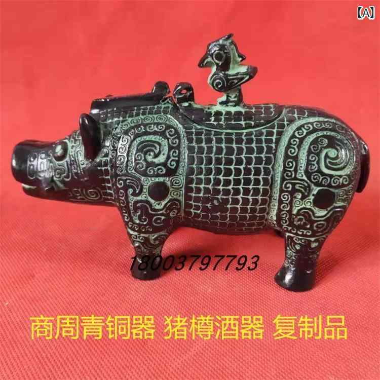 アンティーク　雑貨　飾り アンティーク 青銅 器の 豚 牛 羊 3匹の 動物 孔子 廟 祖 廟の 儀式 用品 動物の 模型の 装飾品 孔子の 祭壇の