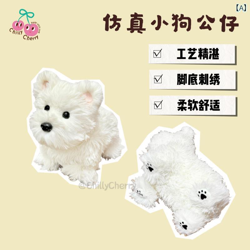 楽天市場】ジェリーキャット テリア ぬいぐるみ かわいい 犬