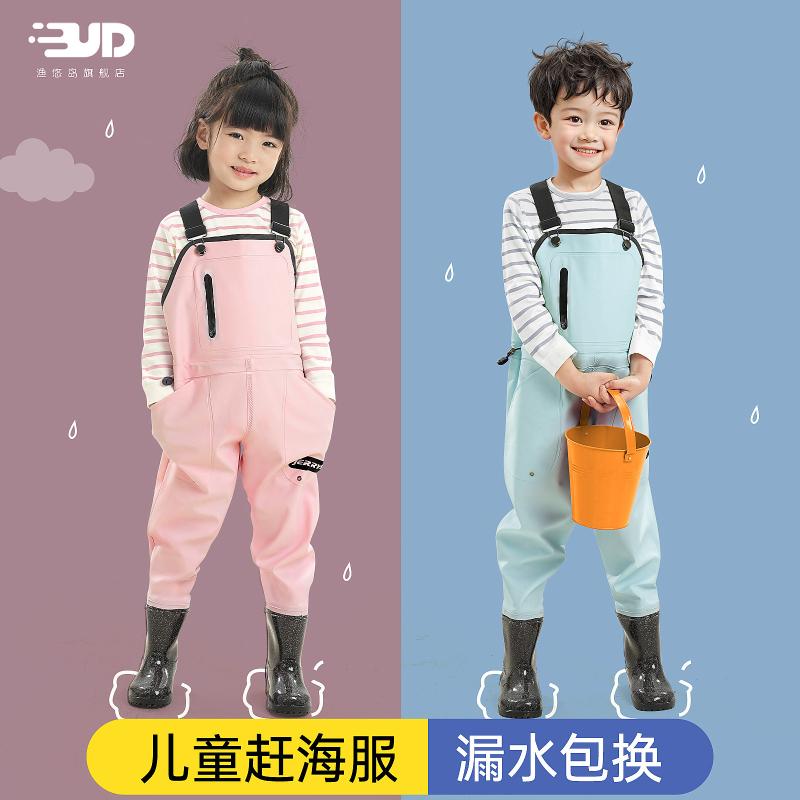 子供用 キッズ 夏 水遊び 防水 連体服 下水パンツ 雨靴 雨ズボン ビーチ 装備 魚取り 海辺 遊び セット 軽量 速乾 5,159円