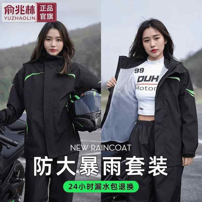 レインウェア セット レディース ロングタイプ 全身防水 バイク用 ライディング デリバリー 雨具 パンツ付き 強力防雨 外出用 通勤対応