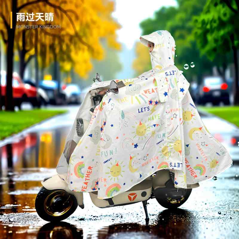 雨具 電動自転車 バイク用 二合一 雨衣 車カバー 長型 レインウェア 軽量 耐水 無臭 ポータブル 防水加工 通勤 普段使い アウトドア