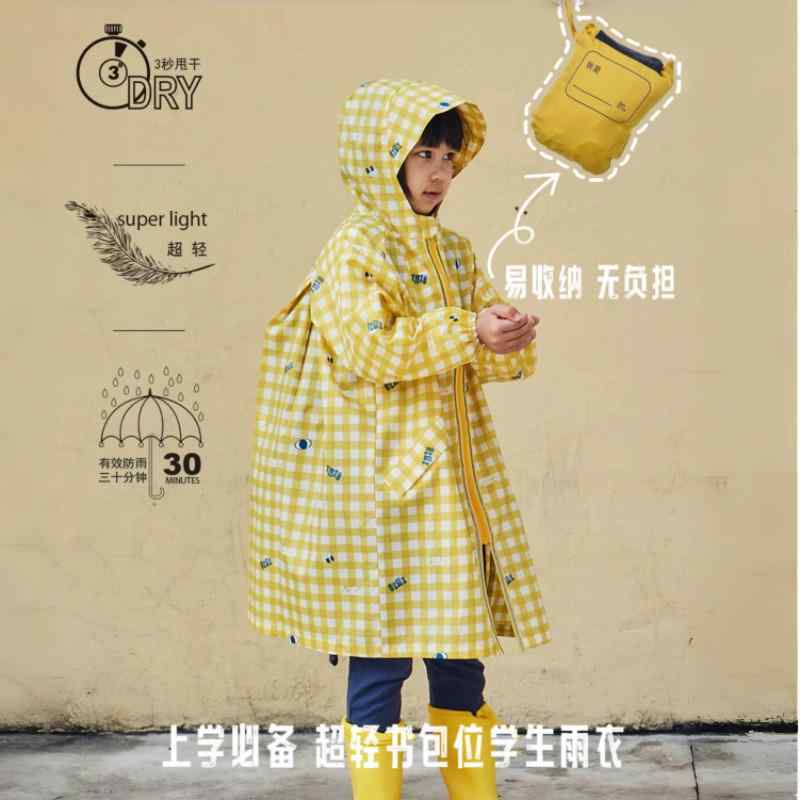 キッズ 学生用 レインウェア 雨披 軽量 速乾 薄手 折り畳み 通学用 バックパック収納 ポンチョ 子供雨具