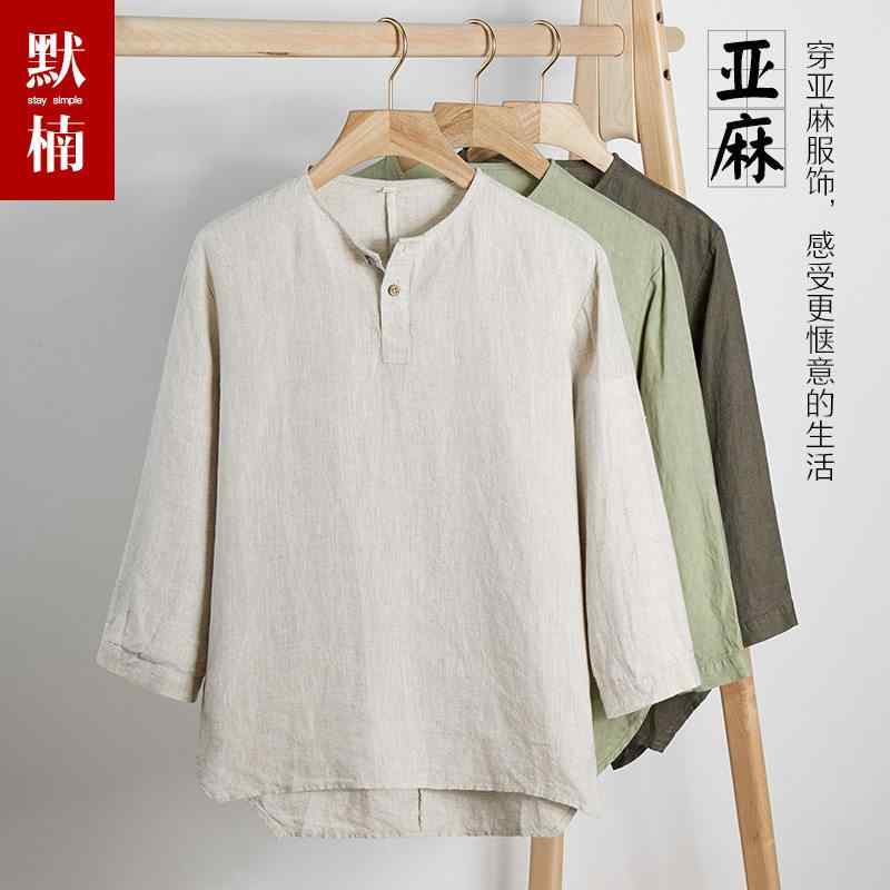 メンズ プルオーバー 9分袖 夏 レトロ 心地好い 否色つや ティーシャツ ゆったり 労働者の一団素っ首 綿織物リネン 薄っぺら 通気性 吸湿速乾 軽さ 普段使い