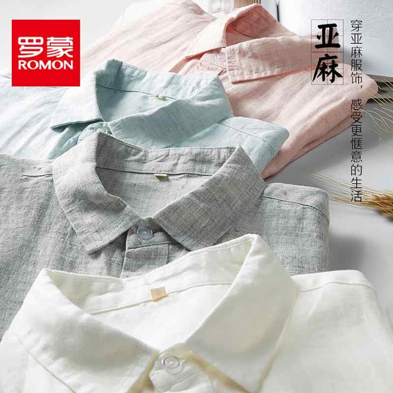 メンズ 半袖 シャツ リネン 100% 夏用 薄手 通気性 軽量 吸湿速乾 綿麻 トップス 普段使い 伸縮性 接触冷感
