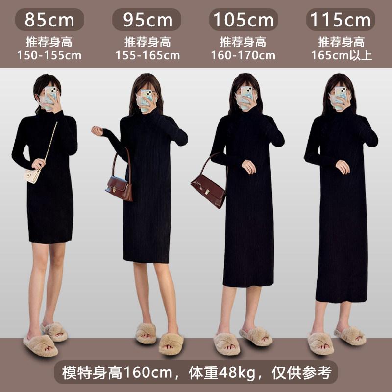 秋冬 レディース ニットワンピース コートセット ハーフハイネック 中長丈 膝下丈 小柄対応 上品 暖か レイヤード スタイル 柔らか素材 伸縮性 5,844円