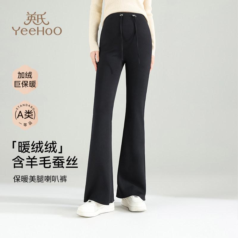 妊婦用 マタニティ レギンスパンツ 微フレア ロング 黒 秋冬 暖か 裏起毛 ハイウエスト トワルー 腹部サポート 伸縮性 ゆったり 日常用 快適｜リバーパディ