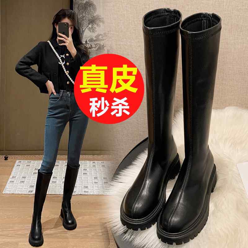 秋冬 女性用 革 厚底 ロングブーツ インソール高さ調整 暖かフリース 低身長対応 ワイドシルエット スリムレッグ 伸縮性 快適フィット