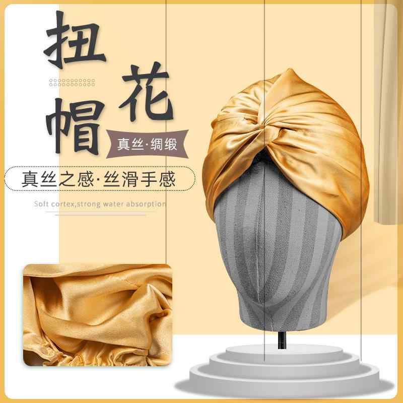 ヘア キャップ 絹 素材 睡眠用 ツイスト フラワー 二層 交差 立体 プリーツ ホーム 髪 保護 滑らか フィット 室内 着用