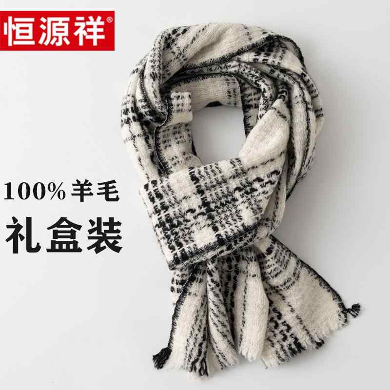 レディース 冬用 えり巻き 羊毛 100% 黒白 照合のしるし柄 フリンジ  普段使い走り 座標 汎用 御前上等感 情の籠もった原料品