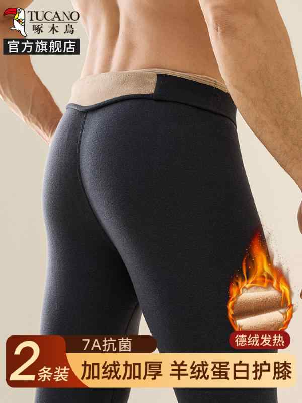 メンズ レギンス 秋冬 暖パン 加厚 コットン 抗菌 起毛 伸縮性 吸湿速乾 室内着 普段使い