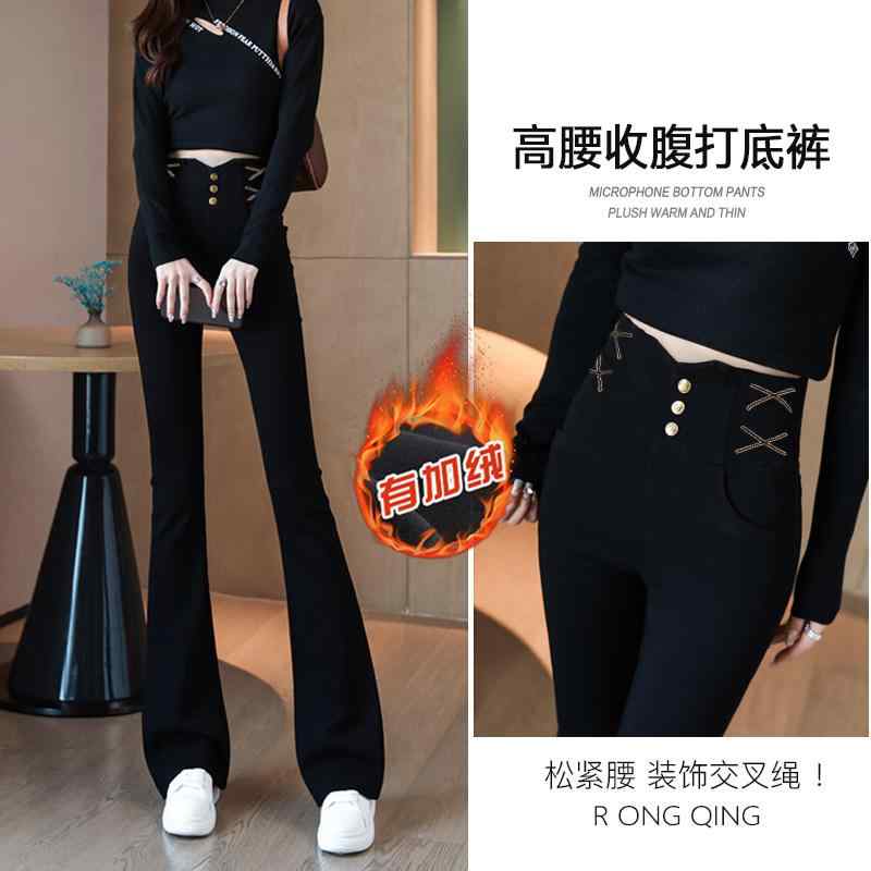 レディース ハイウエスト フレアパンツ 秋冬 裏起毛 スリム 伸縮性 フィット ブラック ロング丈 ドレープ 普段使い 暖か ストレッチ ボトムス