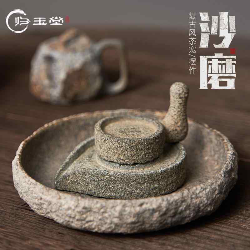 石製 茶器 セット 青石 茶寵 小型 磨盤 レトロ風 盤 手把件 禅意 置物 インテリア ティーアクセサリー 石 素材 禅 リラックス 茶道 風 器皿 幸運 モチーフ