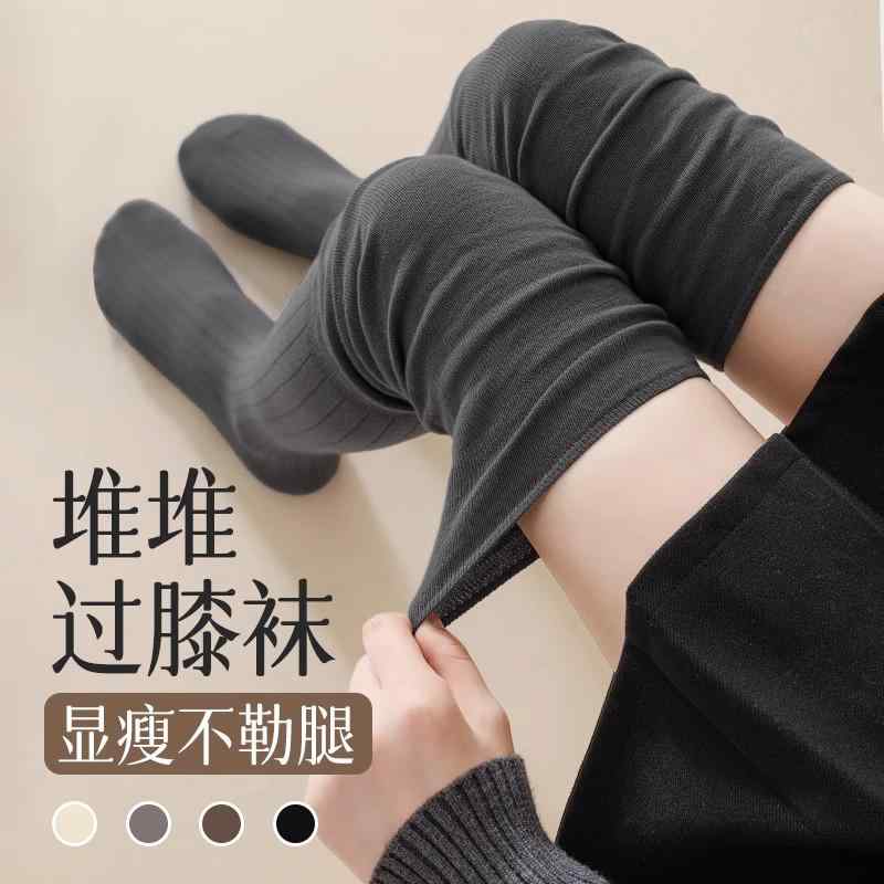 レディース 長筒靴下 オーバーニー ハイソックス 重ね履き 太腿か細い 春夏 秋用 伸縮原料品 心地よい 普段使い