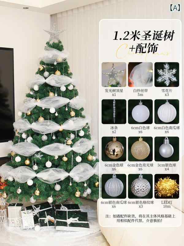 クリスマスツリー クリスマス飾り 冬インテリア リビングデコレーション 高級感 雰囲気演出 ホームパーティー シーン布置 ツリー飾り ホリデーシーズン ナチュラルツリー｜リバーパディ