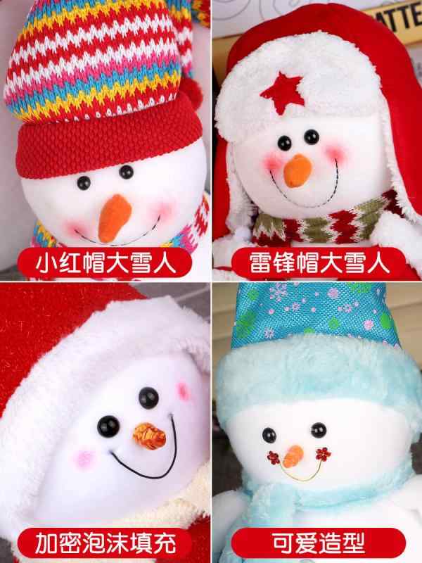 クリスマス 飾り 雪だるま 大型 発泡素材 置物 店舗 ホテル 装飾 ?日 雰囲気 かわいい インテリア ホリデー ディスプレイ｜リバーパディ