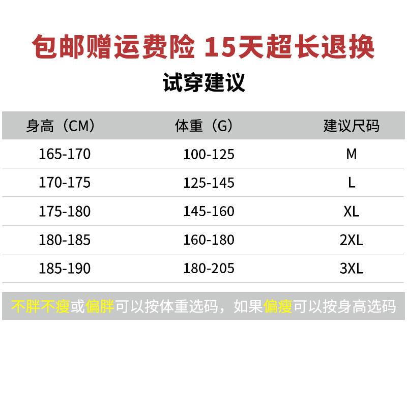 中年成人男性用 心地よい 運動競技お召しもの 仕掛ける 年月 3点組 トップス ズボン下 上衣 軽さ 伸縮性 日常使い走り 好いたらしい ほっつき歩く 通い