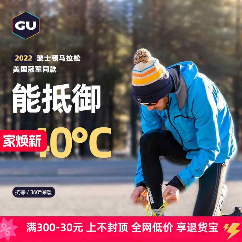 ニット帽 メンズ レディース ウール ランニング ジョギング スキー 保温 防風 秋冬 暖か 風よけ ユニセックス ペア スポーツ アウトドア