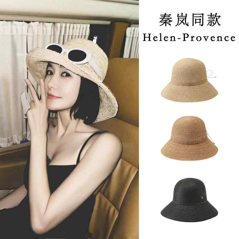 麦わら帽子 レディース 夏用 大つば UVカット 折りたたみ ラフィア素材 繊維 遮陽 ビーチハット 女性 軽量 日常使い 旅行向き ピクニック|リバーパディ