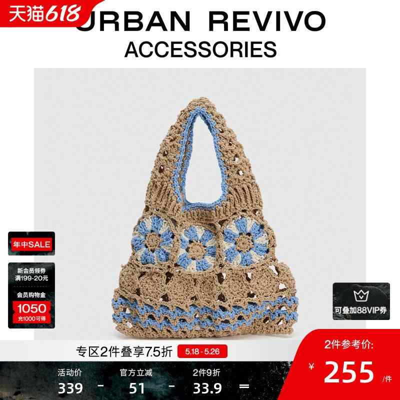 レディース ショルダーバッグ 編み込み クロシェ 花柄 カジュアル 軽量 普段使い 通気性 春夏 ハンドバッグ トートバッグ 女性用 肩掛け バッグ アクセサリー ファッションアイテム｜リバーパディ