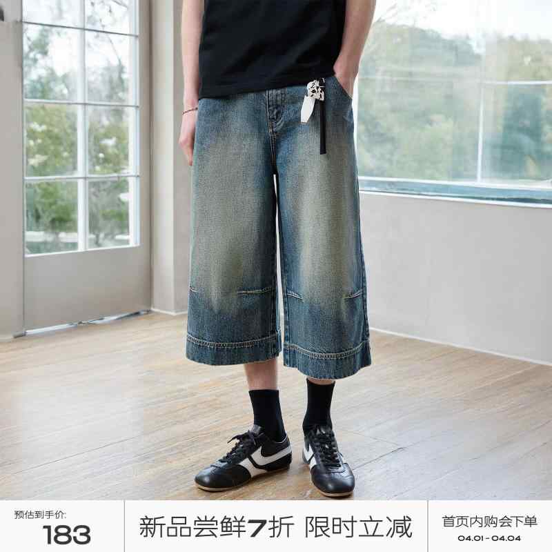 メンズ ジーンズ 七分丈 さる股引き レトロ ウォッシュド 竹節 質感 まさかの時筋目 引っ切りない 影ぼうし 心地よい 普段使い走り 綿原料品 軽さ