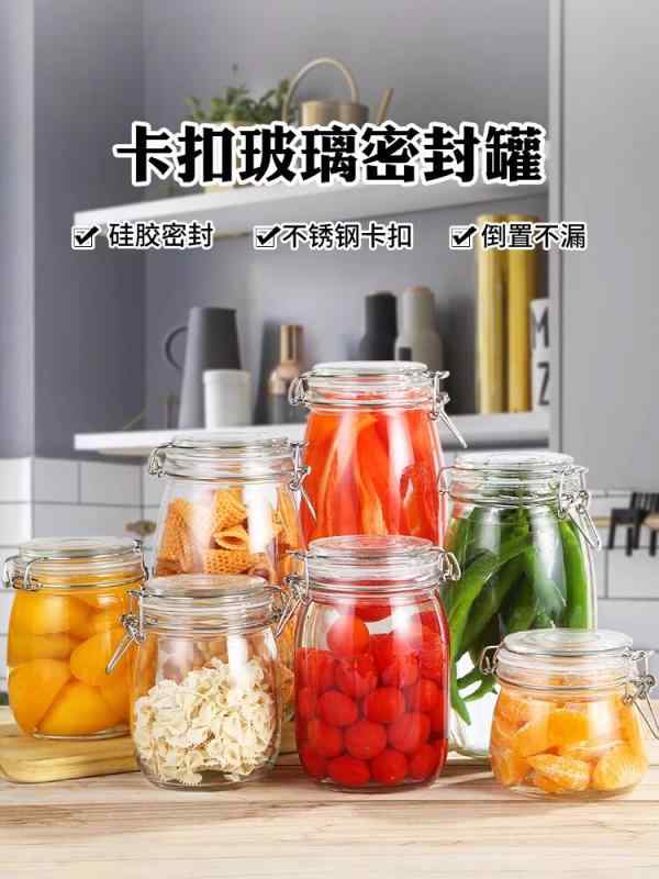 硝子製 密封瓶 食料雑貨類用 保護すること容れもの 漬物 泡菜 蜂みつ 辛出どころ 蓋付き添い人 密閉 納める 耐久性 澄み切った 勝手もと 調味料 専用