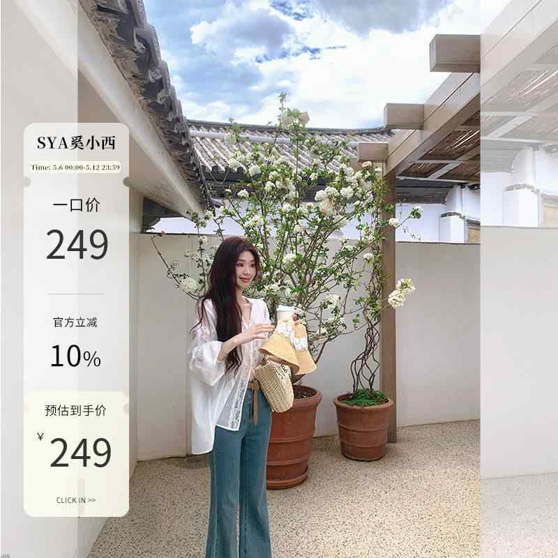 レディース 夏 薄手 レース ブラウス フランス風 高級感 UVカット 防晒 上衣 軽量 通勤 普段使い 切り替え トップス