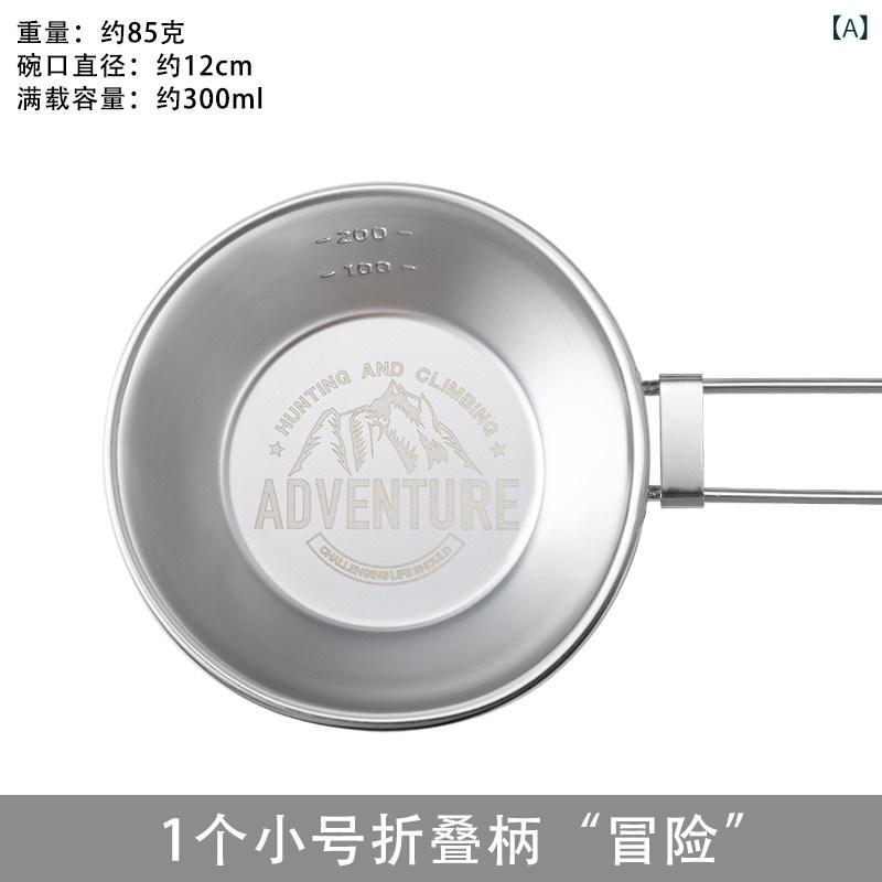 折りたたみボウル セット アウトドア キャンプ ピクニック 食器 収納バッグ ポータブル 304ステンレス 軽量 耐久性 携帯便利