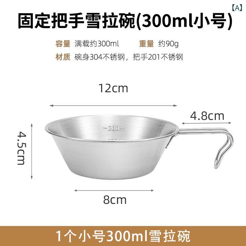 キャンプ 食器 セット ステンレス ボウル 箸 アウトドア ピクニック 携帯 軽量 大容量 直火対応 耐久性 錆びにくい 屋外 旅行 バーベキュー 洗いやすい 機能的