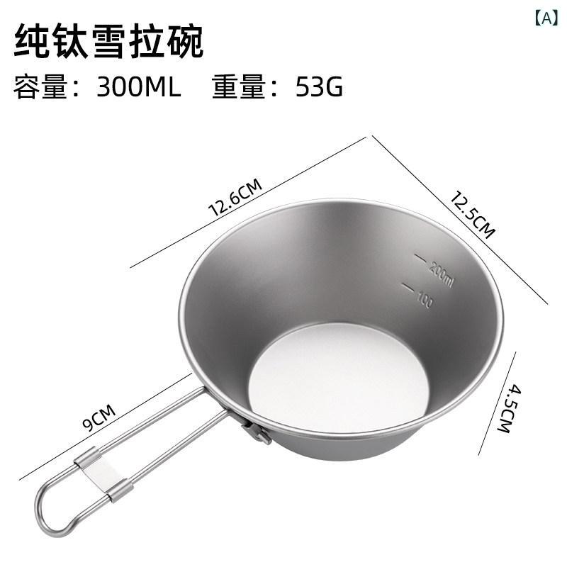 アウトドア 食器 仕かける チタン 折りたたみ どんぶり鉢 箸 御匙 納める 御徒面子 難民キャンプ ピクニック 丸焼き 軽さ 携帯型 パウダーコンパクト 耐久 旅する 山歩き 山登り その他-スポーツ・アウトドア