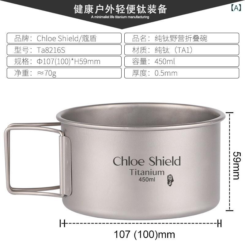 折りたたみ チタン ボウル セット チタン 携帯用 アウトドア キャンプ ハイキング 弁当箱 ピクニック 軽量 耐久性 食器 組み合わせ｜リバーパディ