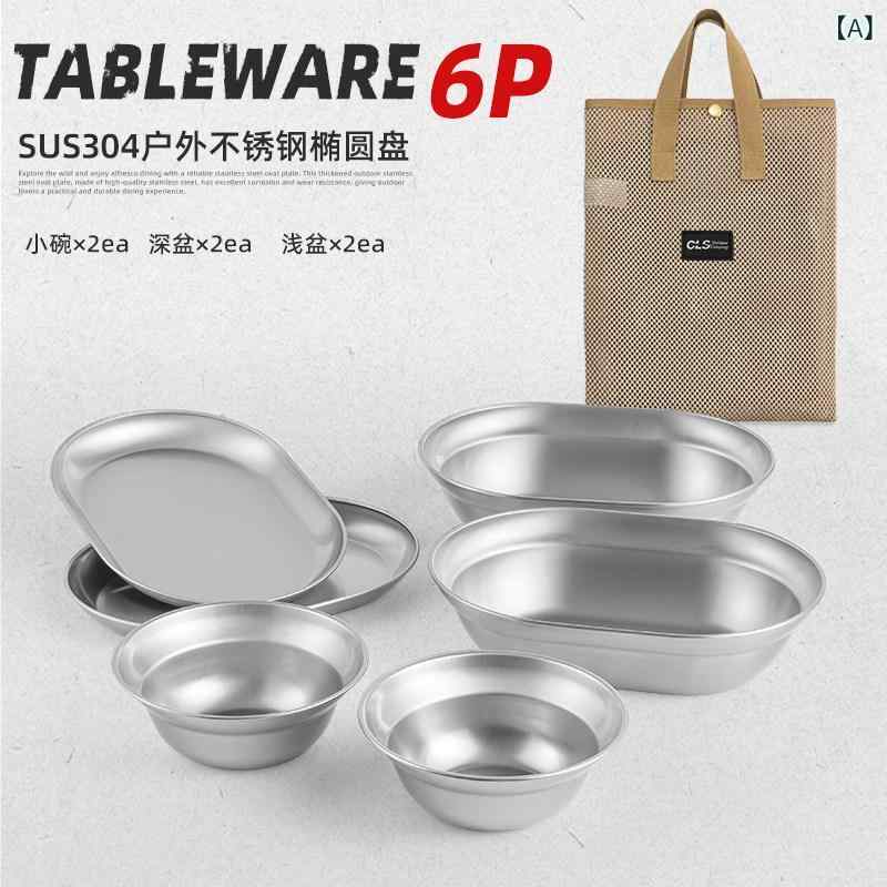 食器 セット アウトドア キャンプ ステンレス バーベキュー ピクニック 旅行 用 ボウル 皿 ディーププレート スープボウル 耐久性 軽量